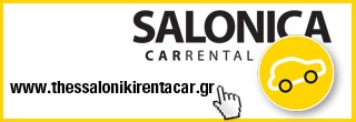 Thessaloniki Rent A Car