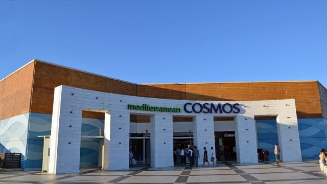 Εμπορικό Κέντρο Mediterranean Cosmos