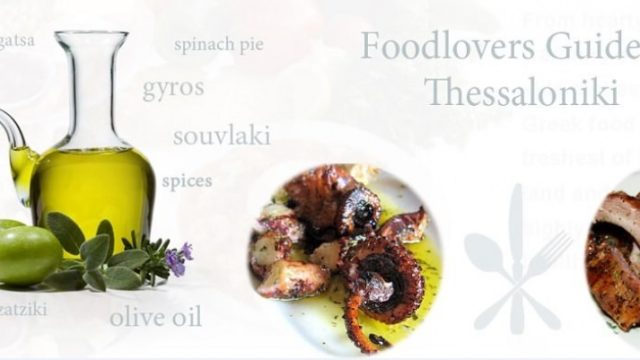 Food Lovers’ Guide to Thessaloniki