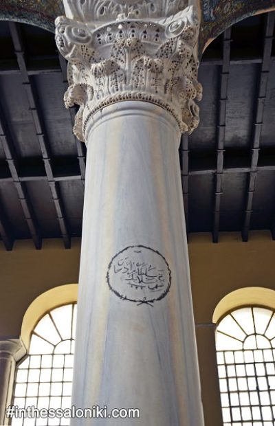 Ναός Παναγίας Αχειροποιήτου. Η εγχάρακτη επιγραφή μας θυμίζει ότι ¨Ο Σουλτάνος Μουράτ κατέκτησε την Θεσσαλονίκη το 833¨(1430μΧ)!