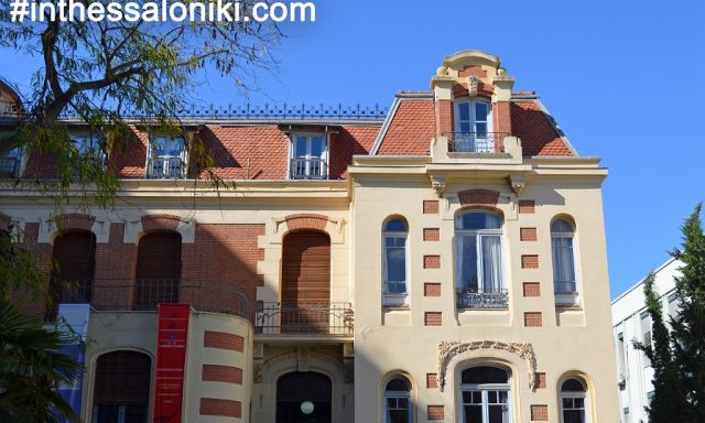 Folklife and Ethnological Museum of Macedonia Thrace