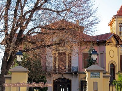 National Bank of Greece Cultural Foundation (MIET)