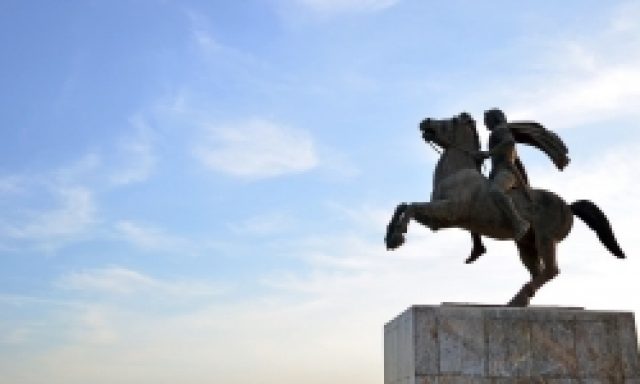 Alexander the Great Monument (Alexander the 3rd)