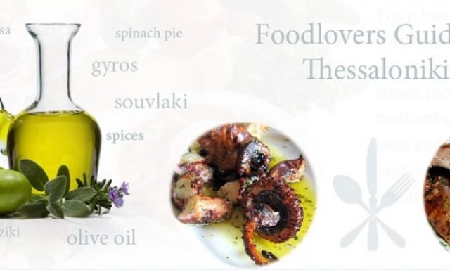 Food Lovers’ Guide to Thessaloniki