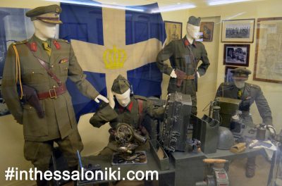 War Museum of Thessaloniki