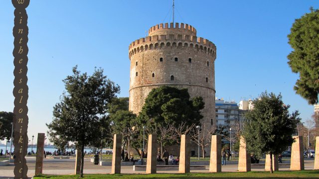 White Tower Museum