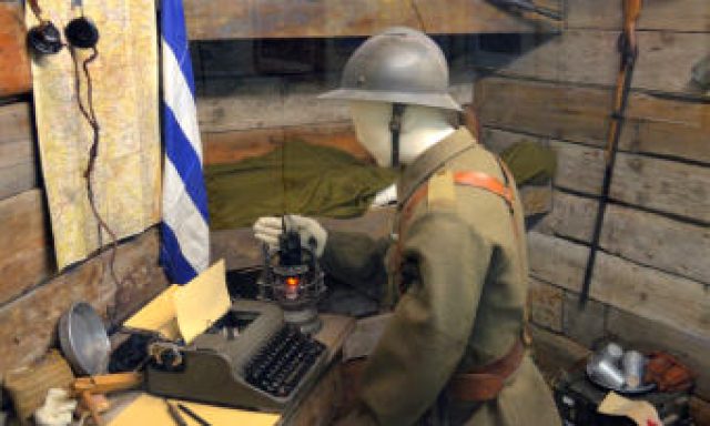 War Museum of Thessaloniki