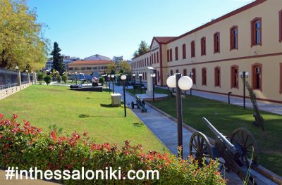 Μουσείο Πολέμου Θεσσαλονίκης